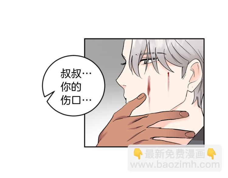 第25话 牺牲4