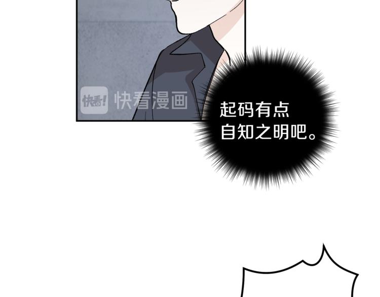 第25话 牺牲42