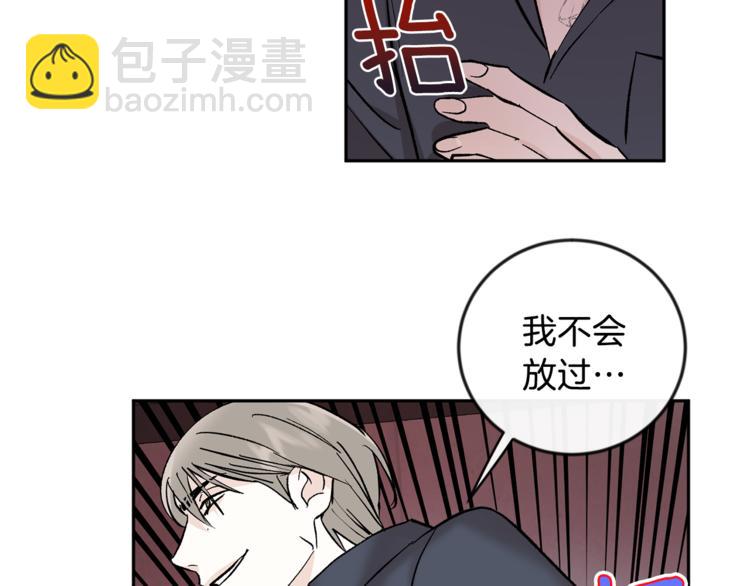 第25话 牺牲50