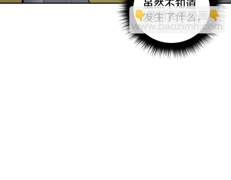 第25话 牺牲58