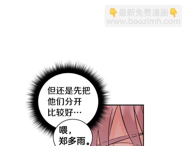 第25话 牺牲60