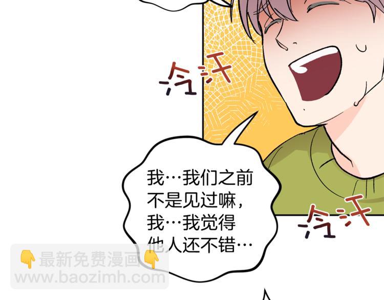 第25话 牺牲65