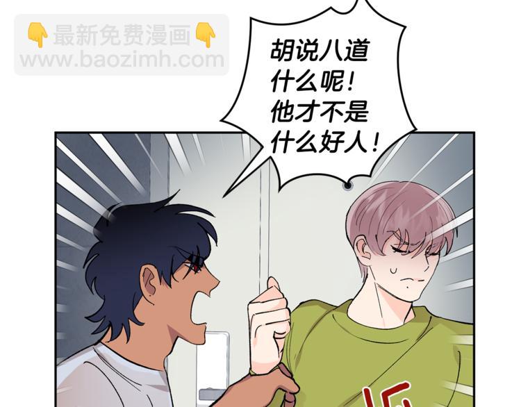 第25话 牺牲66