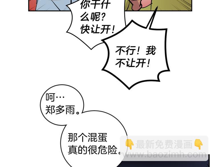 第25话 牺牲69