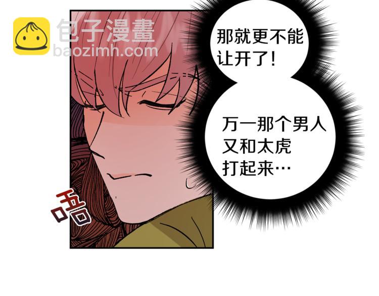 第25话 牺牲71