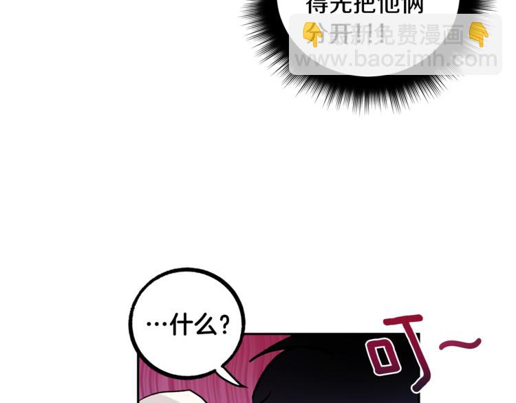 第25话 牺牲74