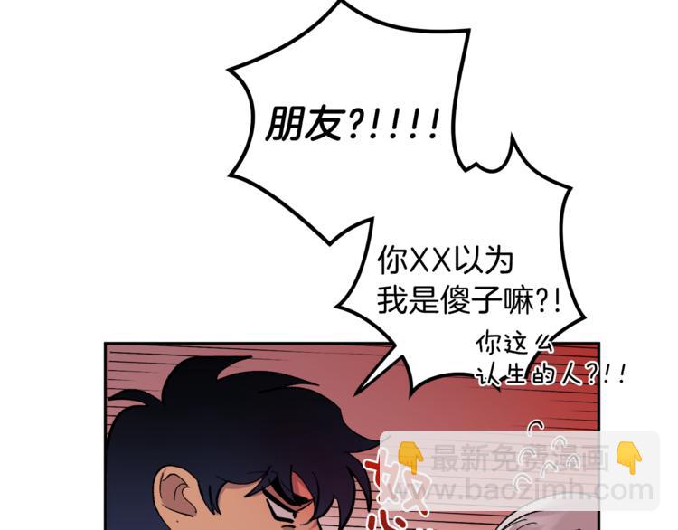 第25话 牺牲79
