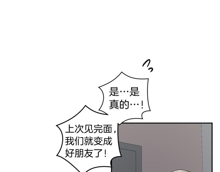 第25话 牺牲81