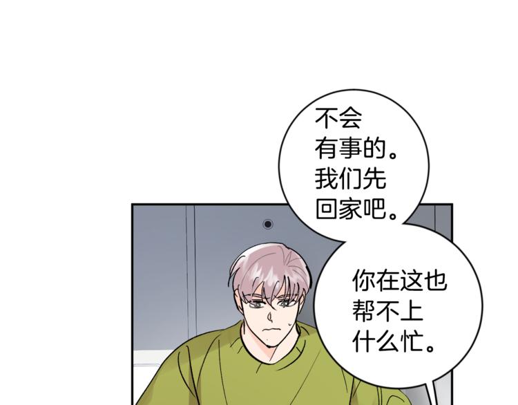 第25话 牺牲93