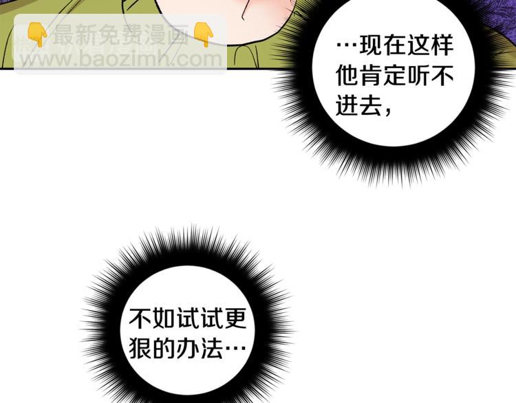 第25话 牺牲97