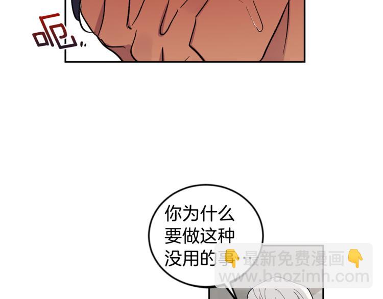 第26话 生日108