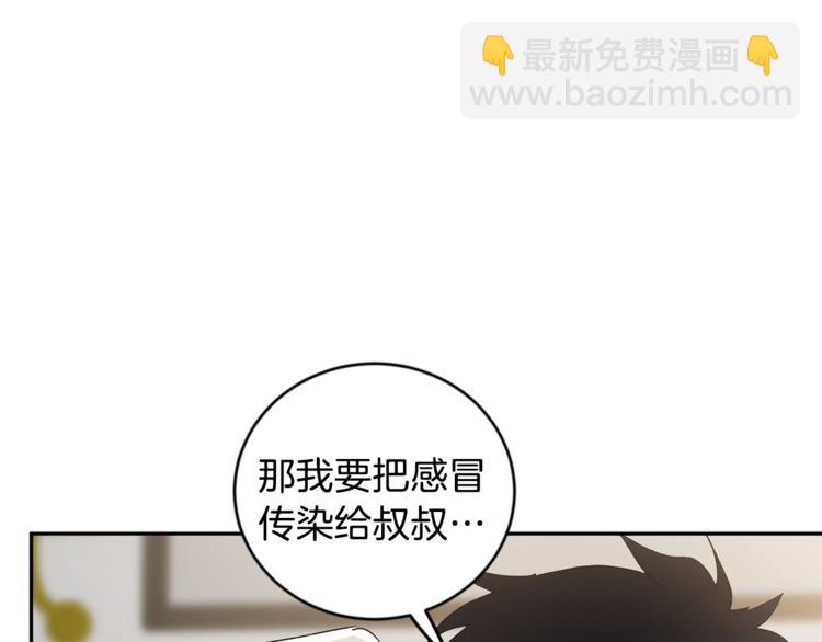 第26话 生日119