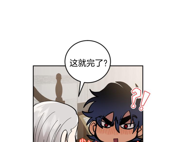 第26话 生日122