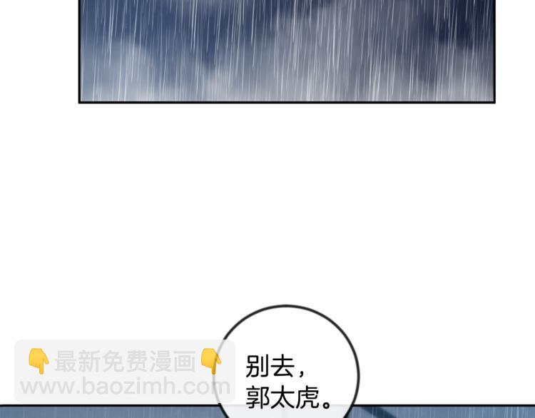 第26话 生日17