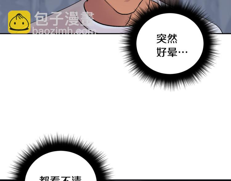 第26话 生日30