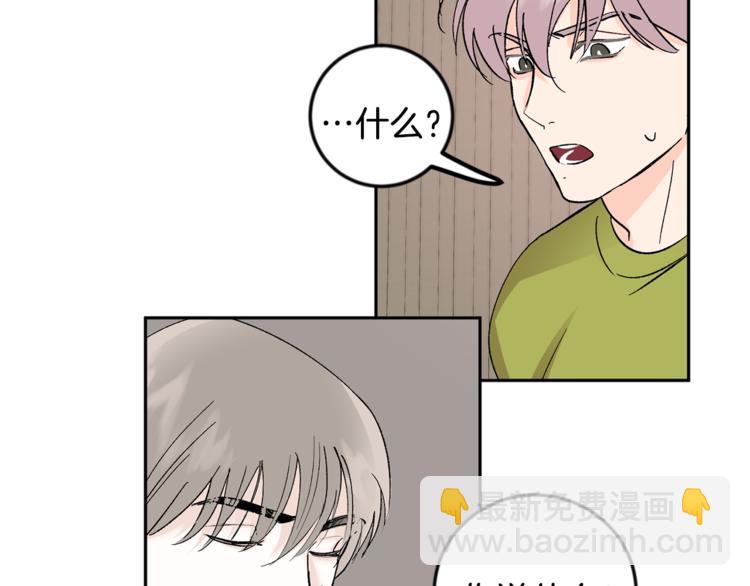 第26话 生日42