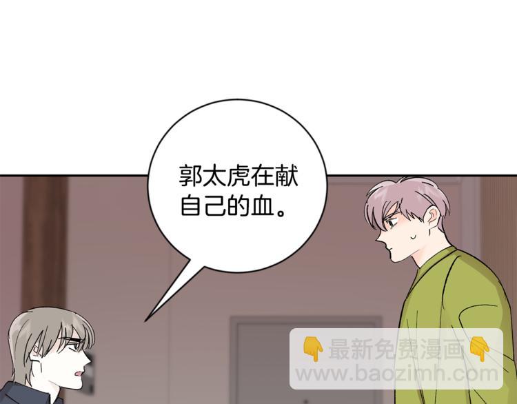第26话 生日44