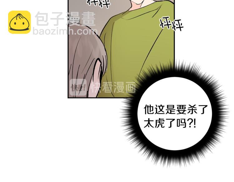 第26话 生日55