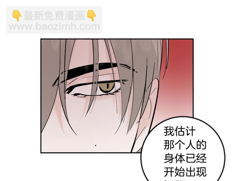 第26话 生日56
