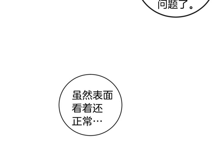 第26话 生日57