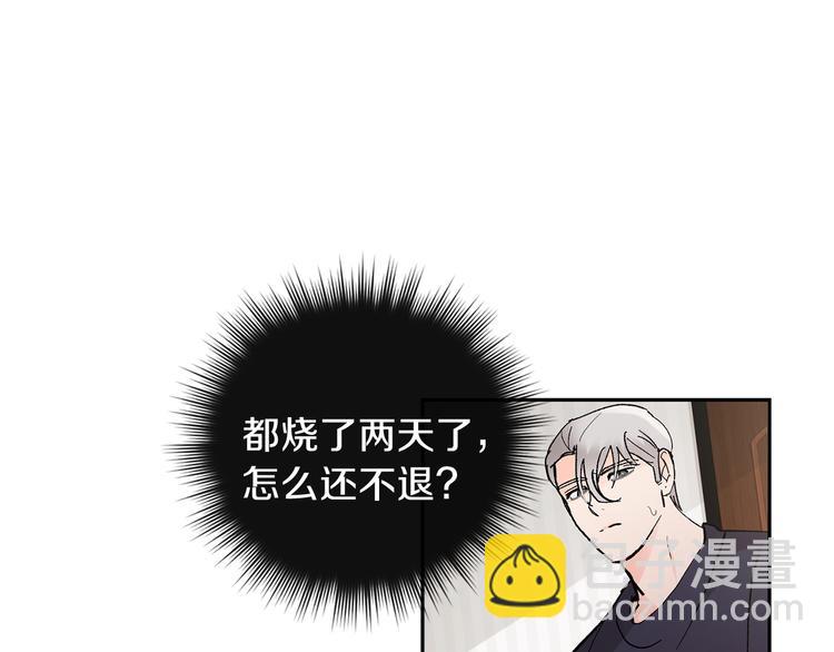 第26话 生日61