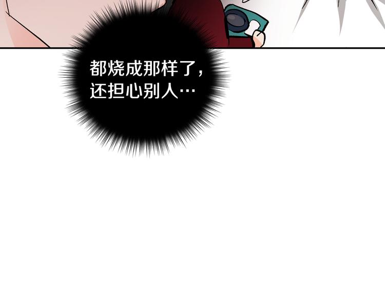 第26话 生日75