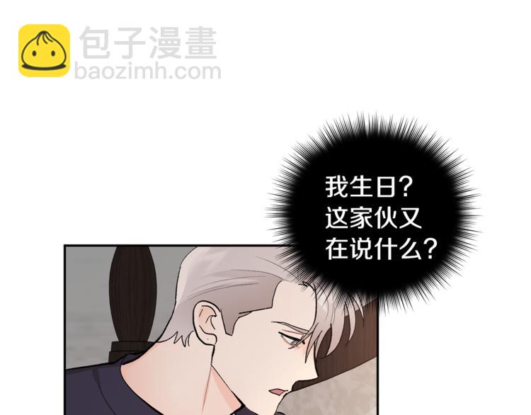 第26话 生日81