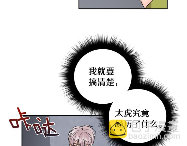 第26话 生日9