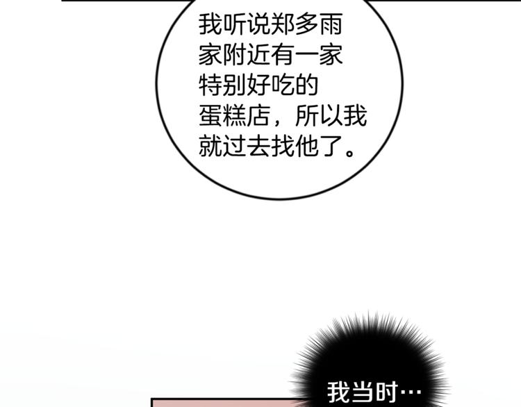第26话 生日90