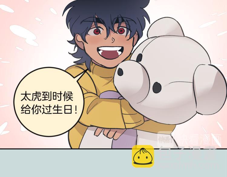 第26话 生日93