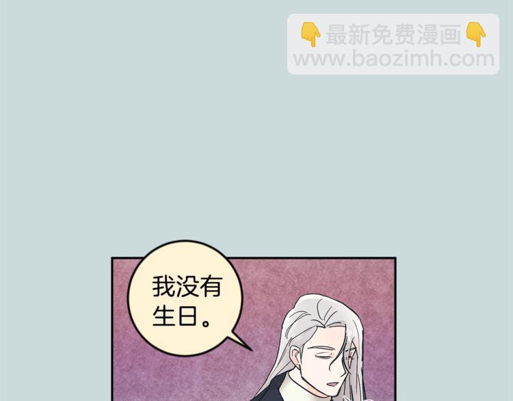 第26话 生日94
