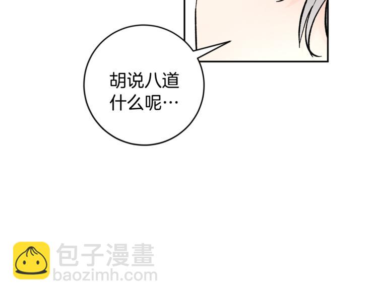 第27话 约会107