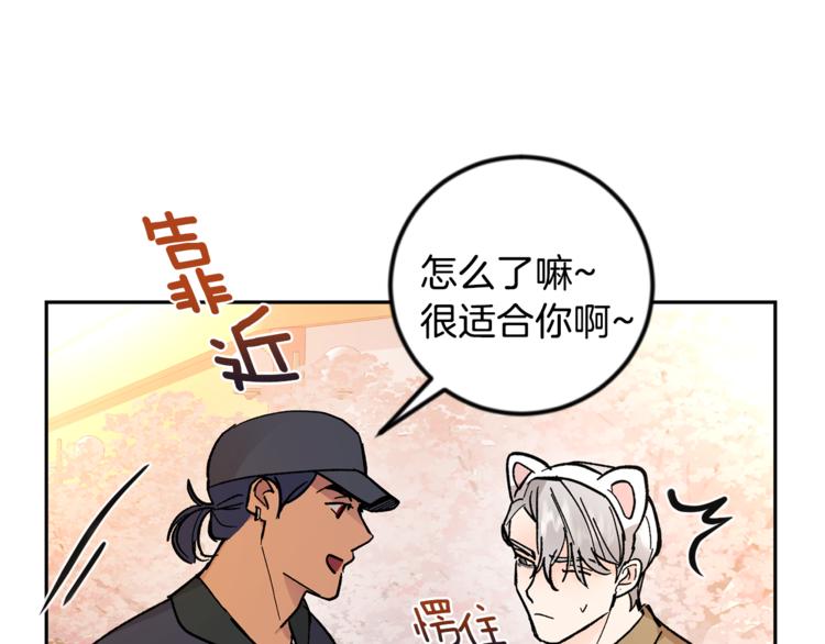第27话 约会108