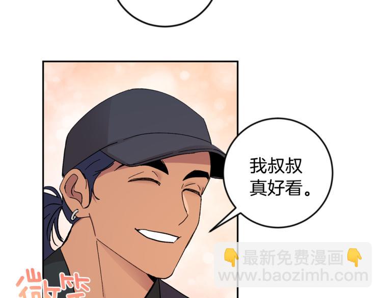 第27话 约会112