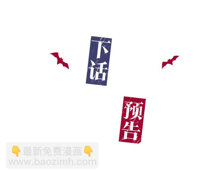 第27话 约会119