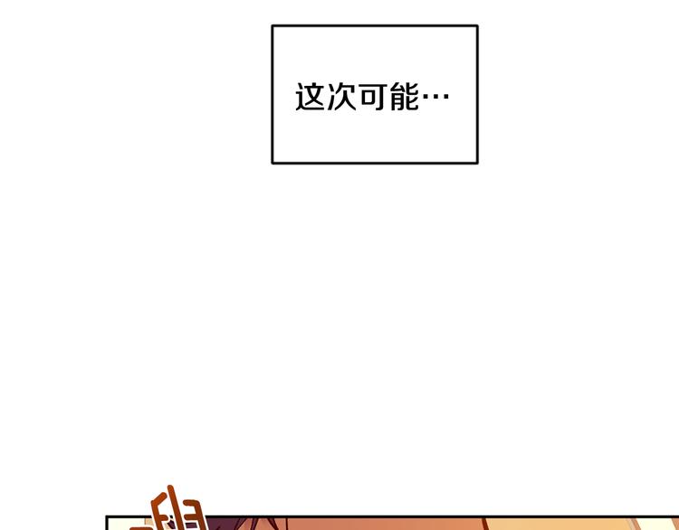 第27话 约会120