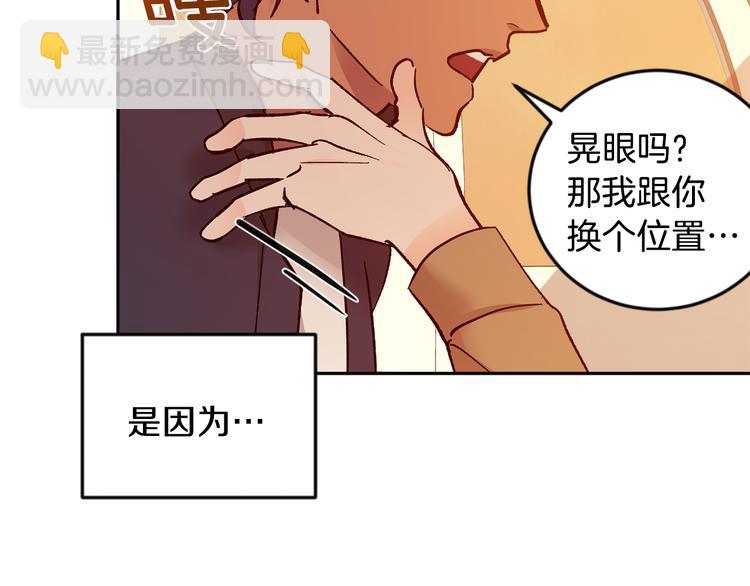 第27话 约会121