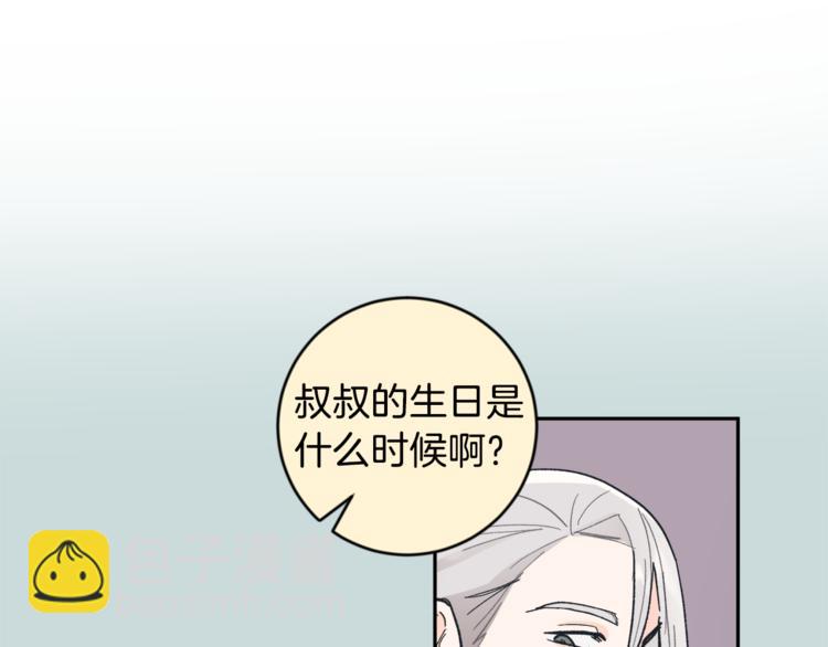 第27话 约会13
