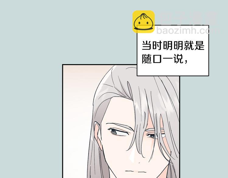 第27话 约会23