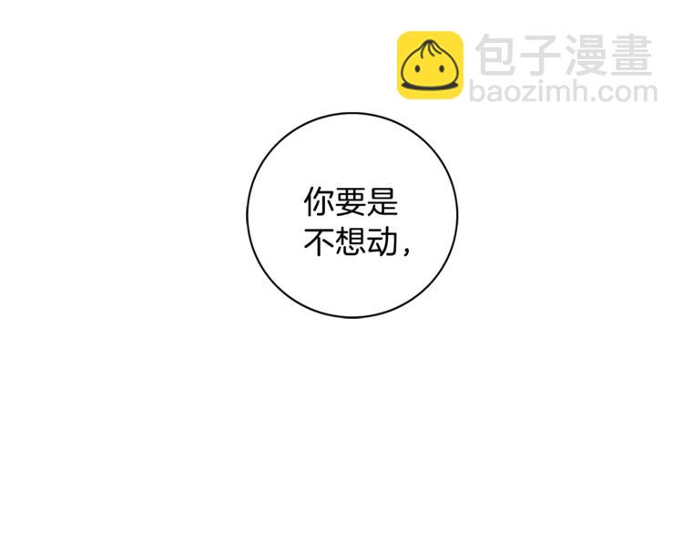 第27话 约会30