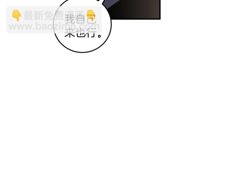 第27话 约会32