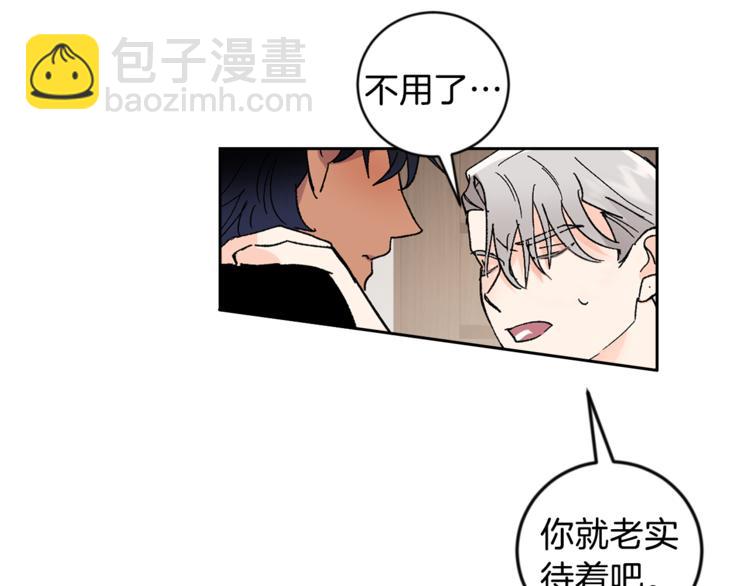第27话 约会33