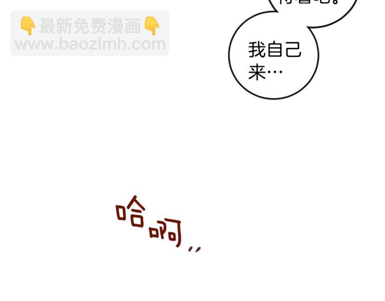 第27话 约会34