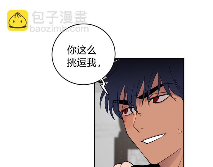 第27话 约会35