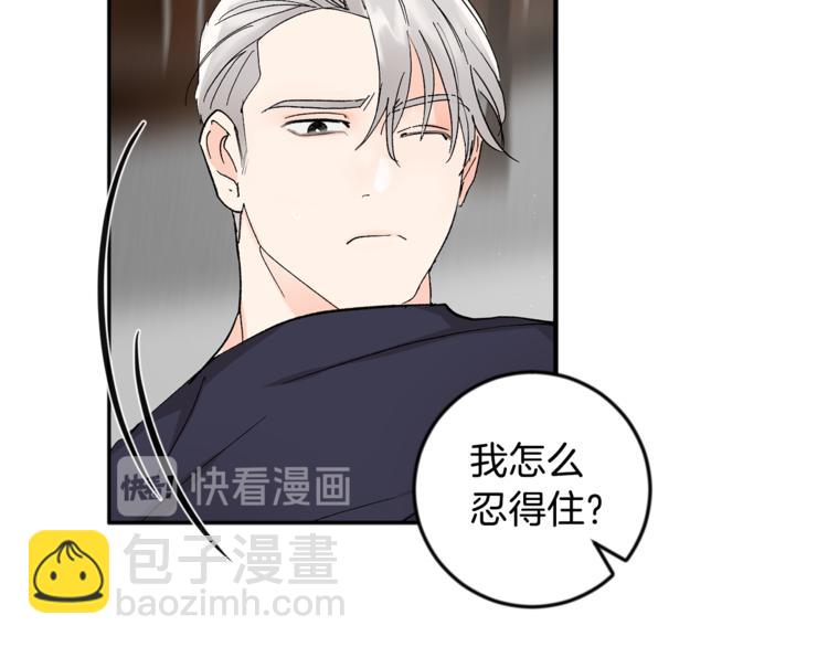第27话 约会37