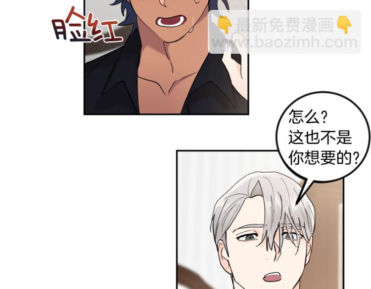 第27话 约会4