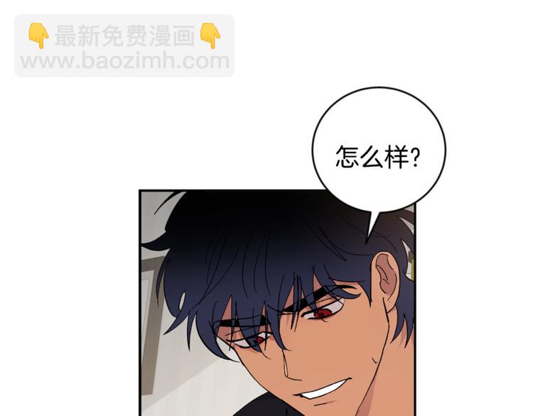 第27话 约会42