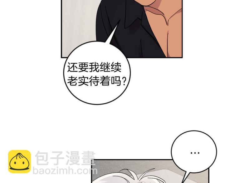 第27话 约会43