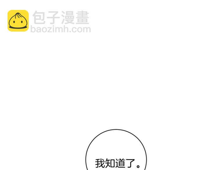 第27话 约会47
