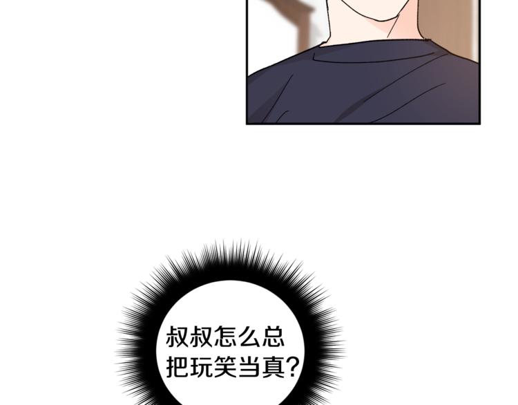 第27话 约会5